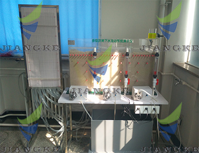 SJK09型多級次地下水流動系統演示儀